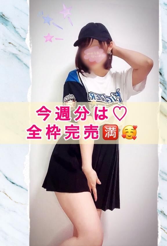 明後日♡♡ご予約♡