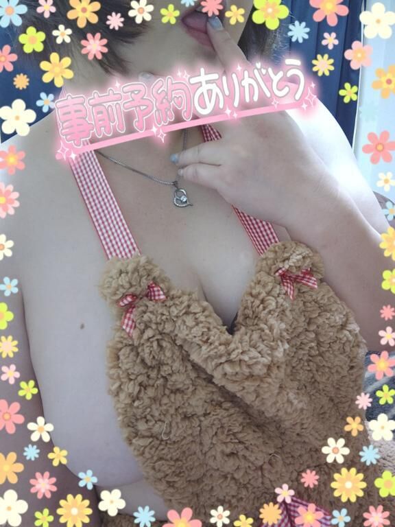 予約ありがとう(*^^*)