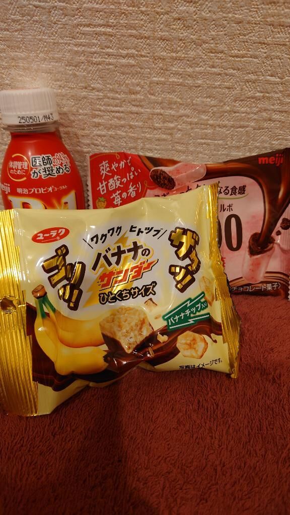ありがと