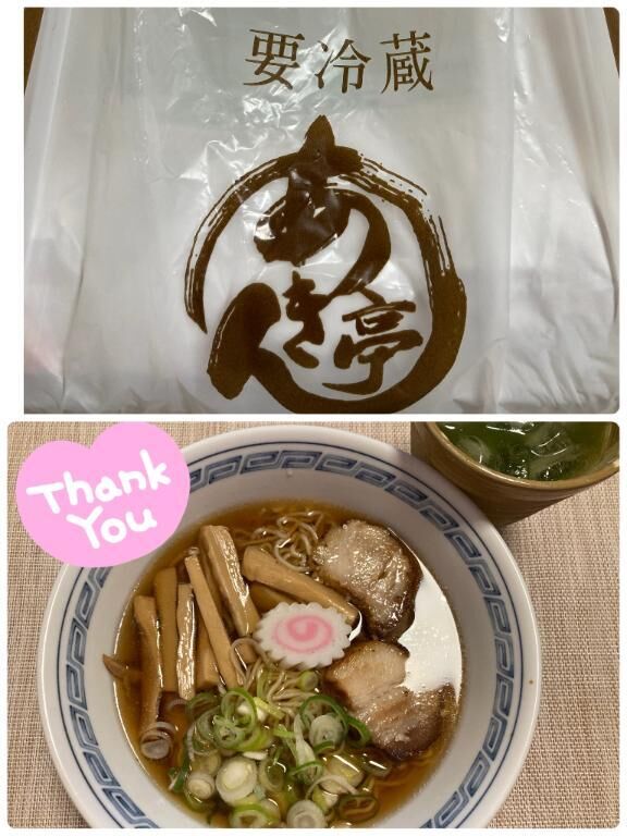 またまた家ラー