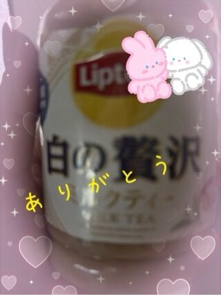 ありがとうございましたー！