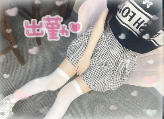 ご褒美&#9825;