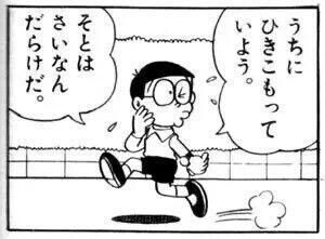 冀います