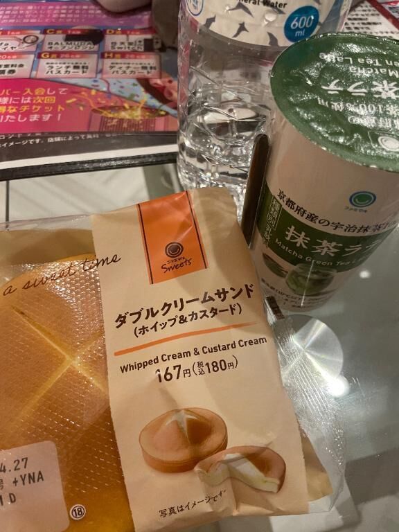 お礼