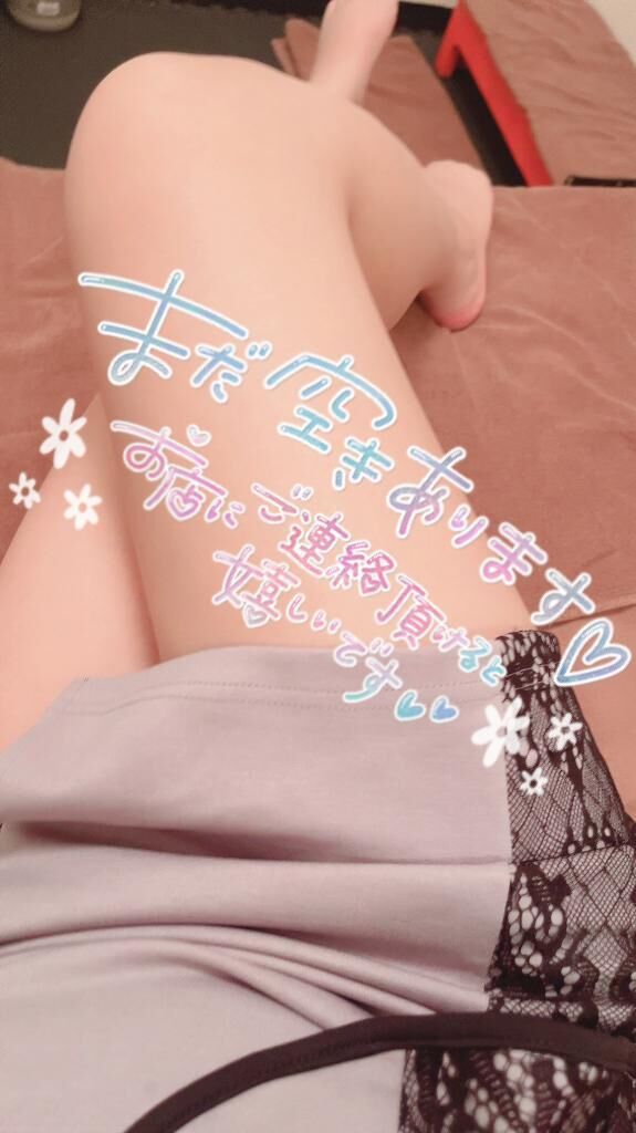 おはよん