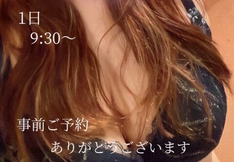 嬉しいです♪