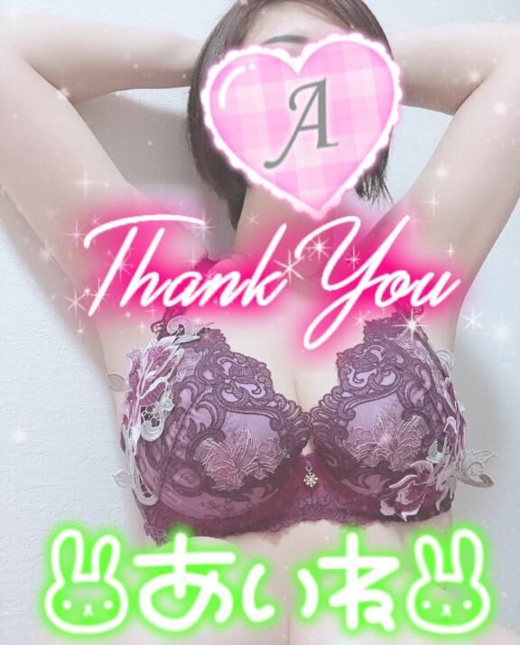 お礼♪mすー♪
