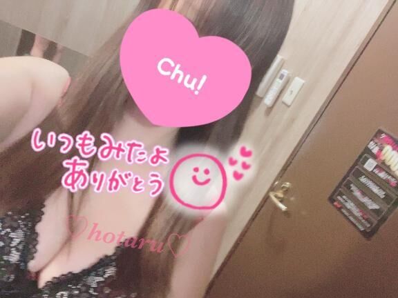 週末ー！&#9825;