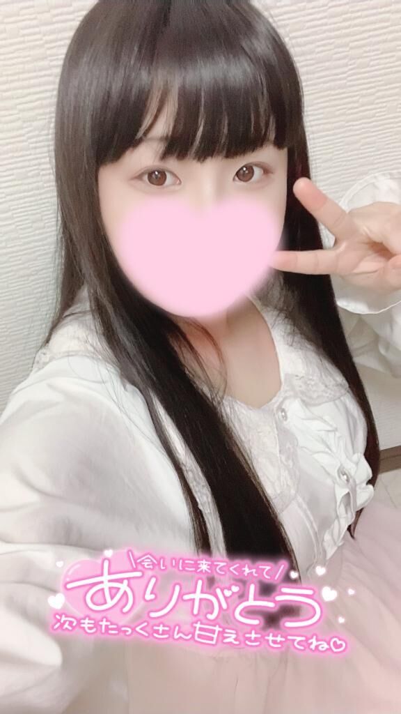 感謝&#x301C;