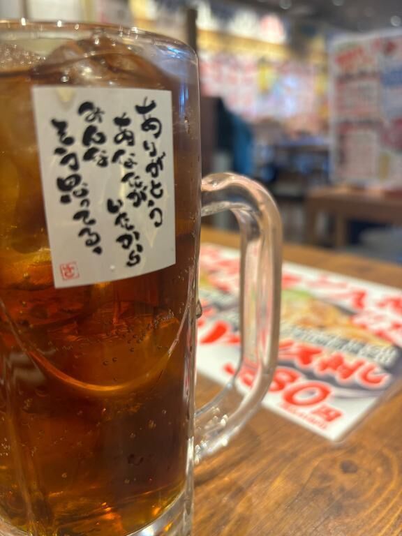 リフレッシュ&#129303;
