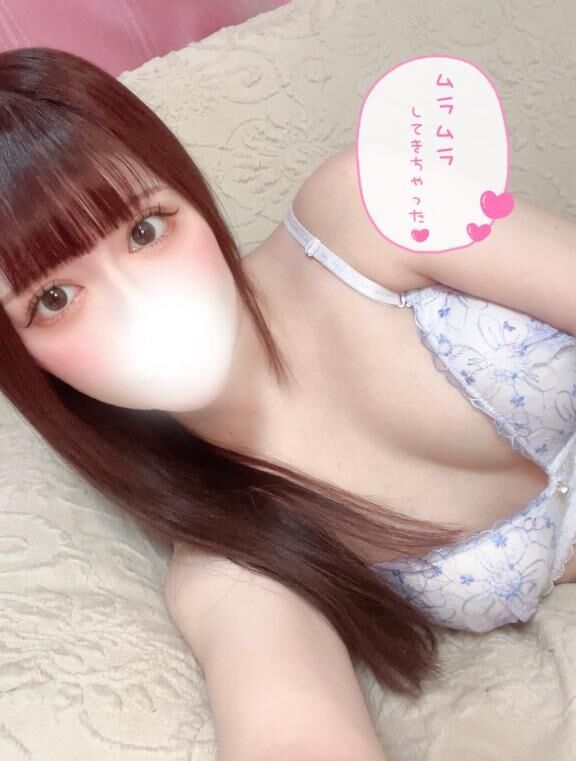 1番きもちいい