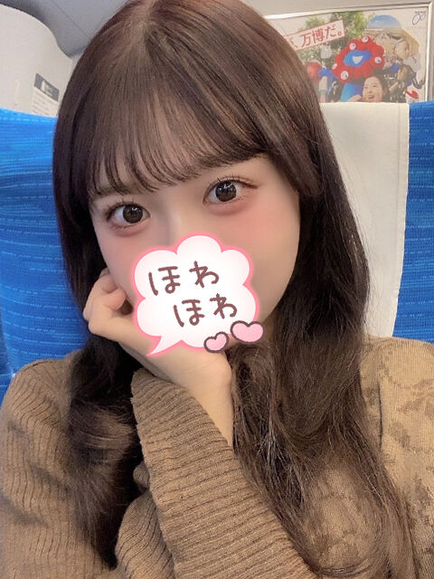 出勤！