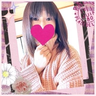 ゆう、ずっと待機中だよ&#129655;寒い金曜日だけどゆうに会いに来てね&#129655;