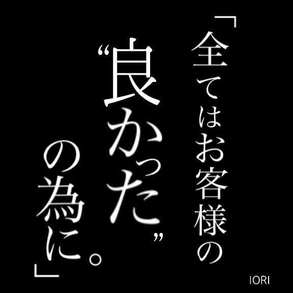 これなーんだ&#129300;