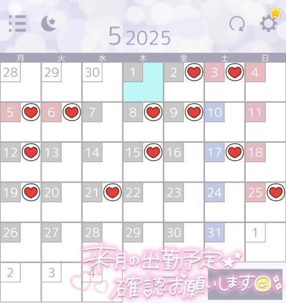 5月のﾚｼﾞｰﾅ&#120123;&#120146;&#120170;,&hearts;&#7509;&#776;*