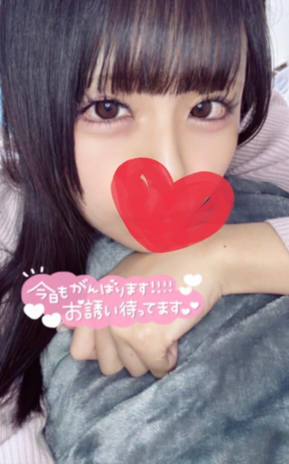 したくないですか？&#9825;