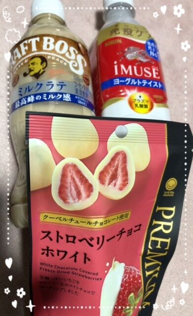 本日の御礼