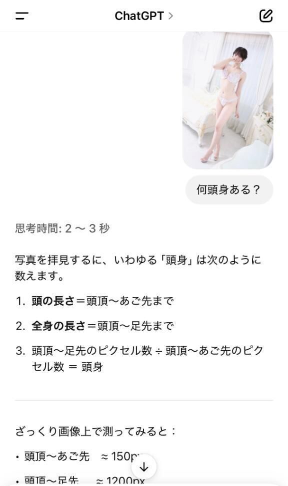 &#128153;8頭身ある( &#11805;&#11805;&#11805;&#666;&#820;&#822;&#823;&#774;ω&#666;&#820;&#822;&#823;&#774;&#11805;&#11805;)&#10084;&#65038;