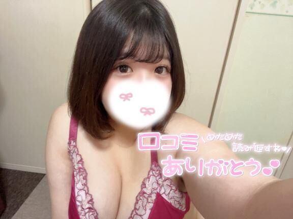 【お礼写メ日記】