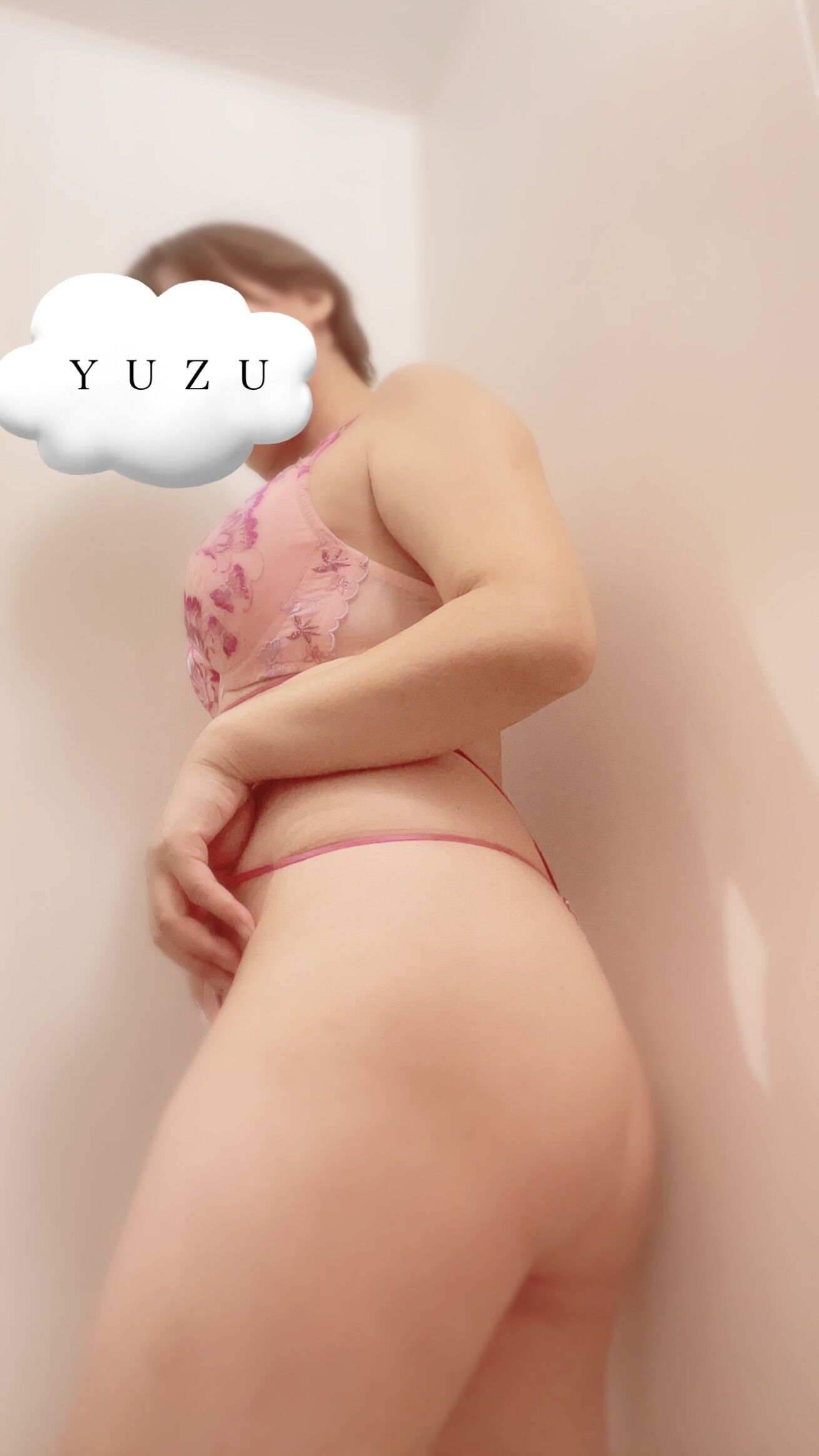 つきました