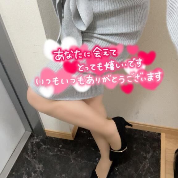 ありがとう♡