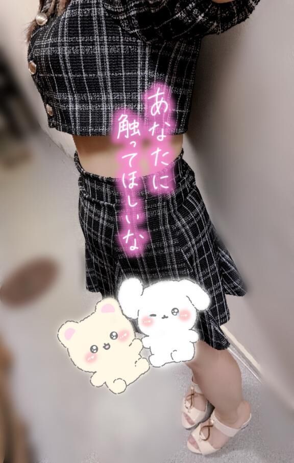ありがとう〜♡