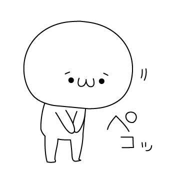 明日、お休みします。。。