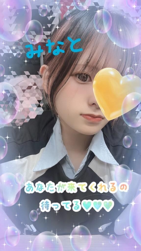 ムラッ&#128147;