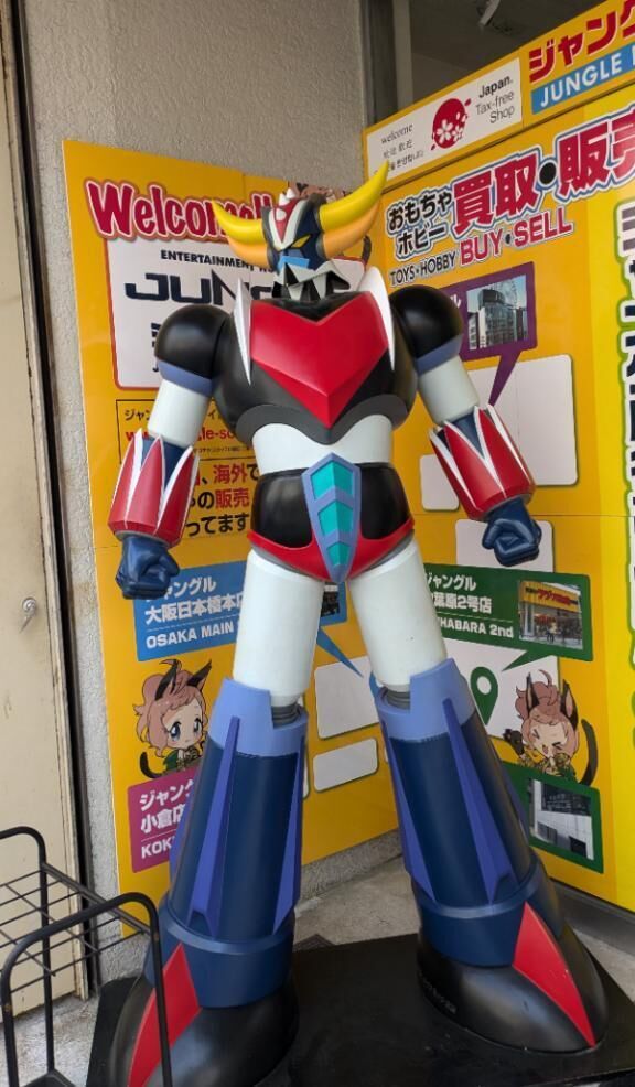 お誘い