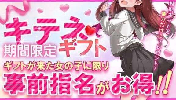 ギフト&#127873;&#10024;