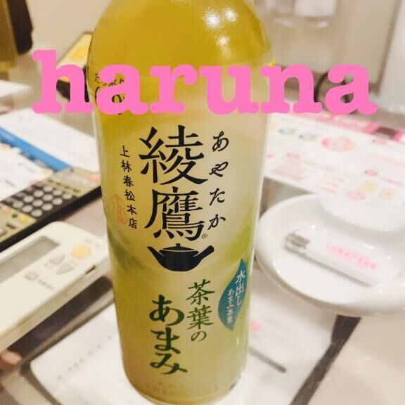 初めましてさま&#9825;