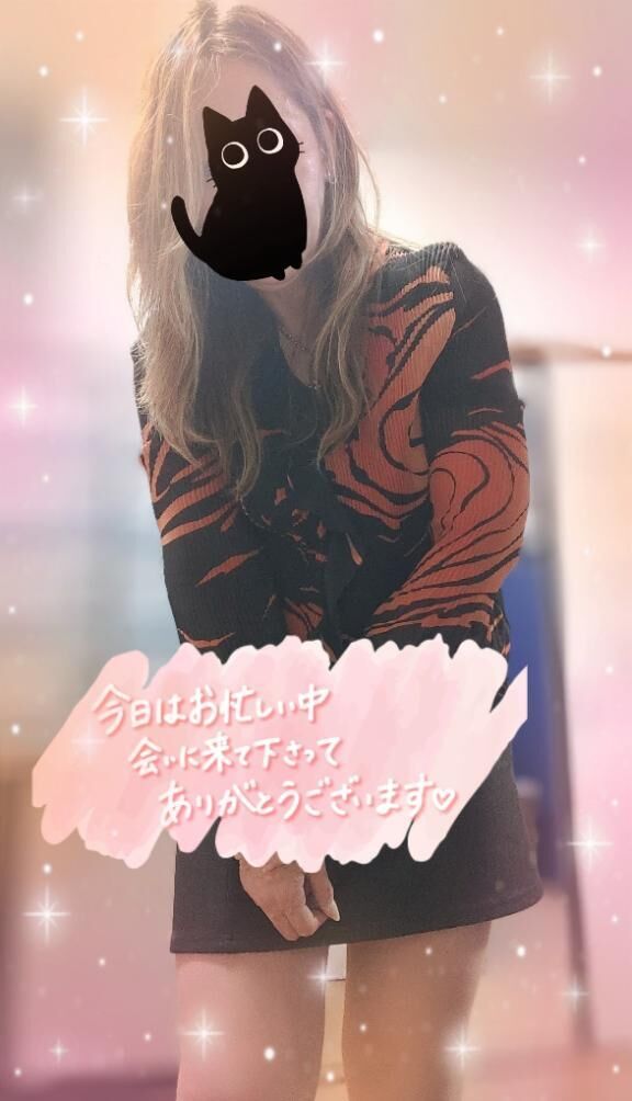 ありがとう