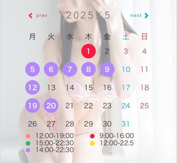 &#10023;&#65038;&#128205;出勤予定&#10023;&#65038;
