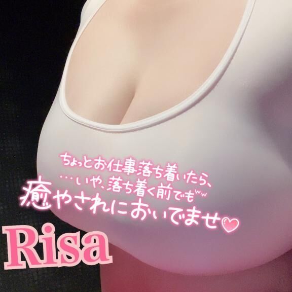 今日も！