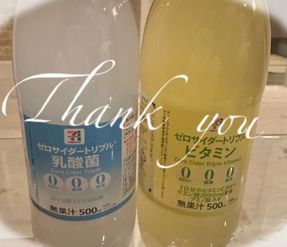 4月25日(金)20時ご予約&#129655;&#3968;&#3954;お礼