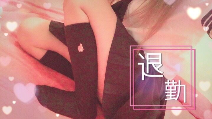感謝感謝です&#9825;