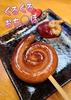 お友達と