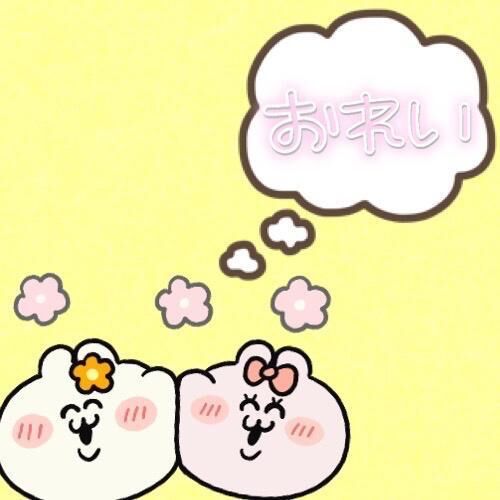 お礼&#128140;いっせいのお兄さん