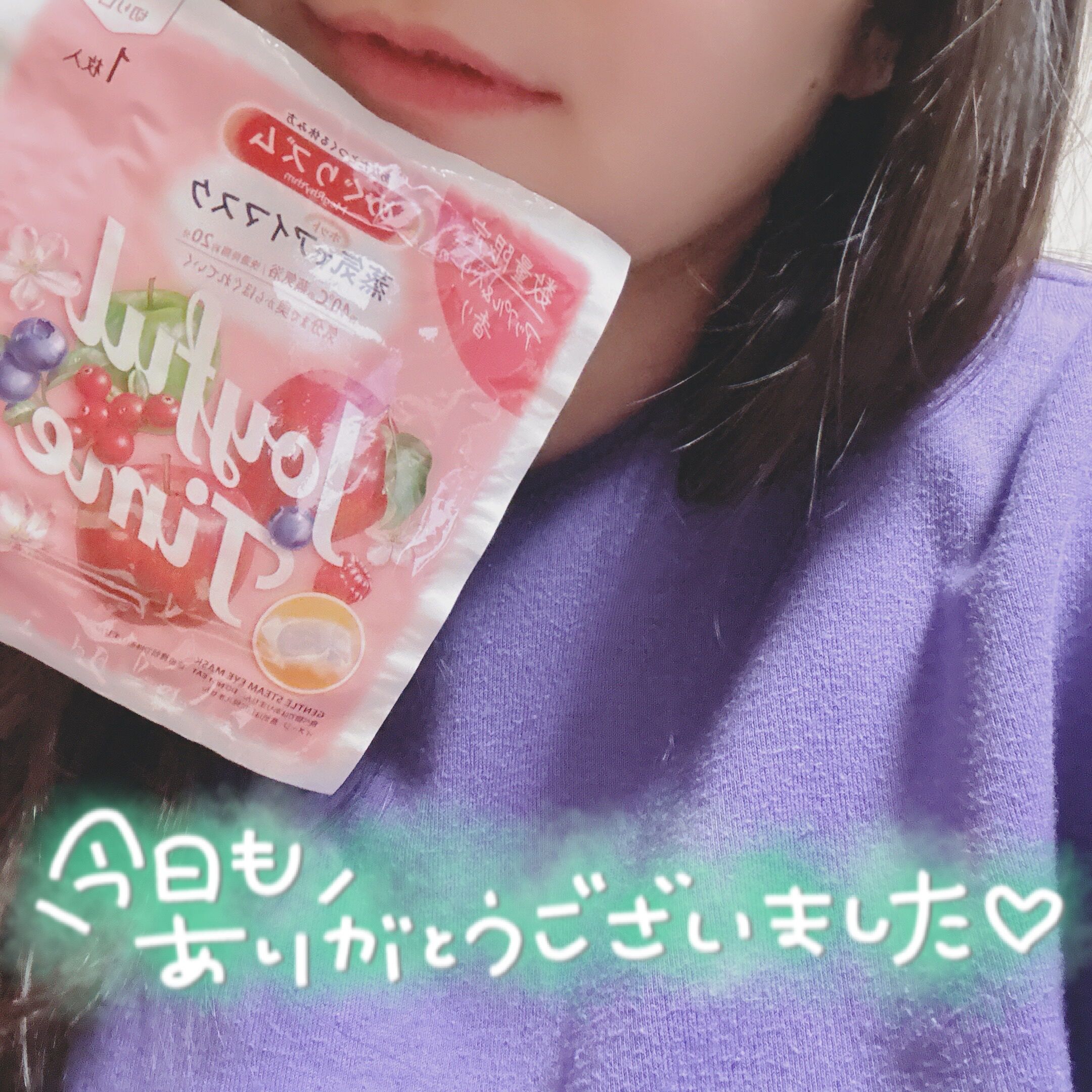 お休みなさい
