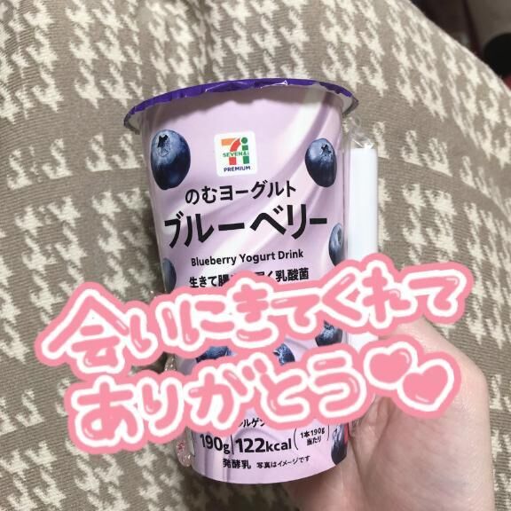 感謝&#9825;&#9825;