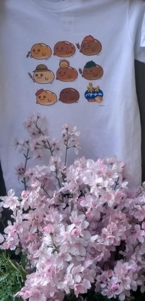 ありがとう