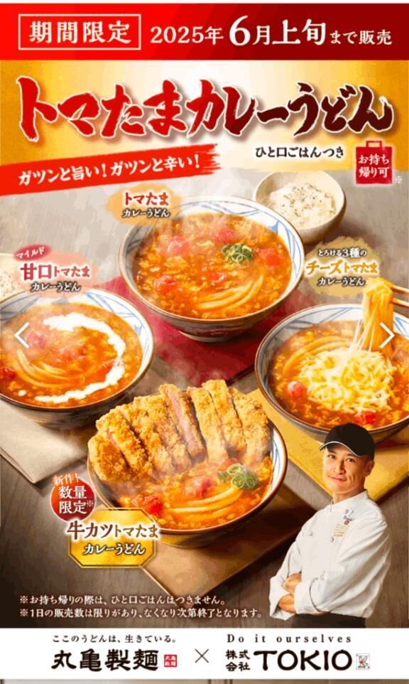 季節の変わり目のせいか…
