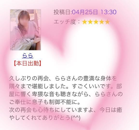 昨日のありがとう｡｡｡