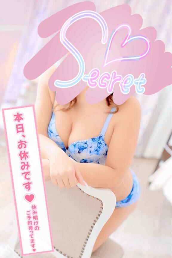 おはよー