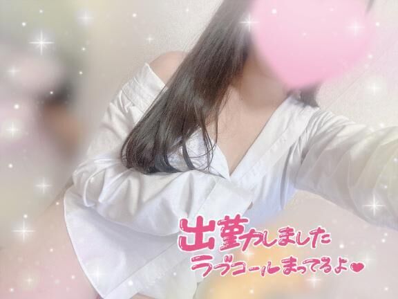 到着&#128643;&#65038;&#128149;&#65038;&#65038;