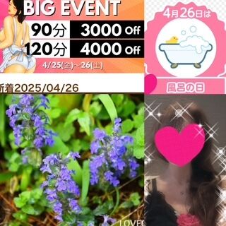 おはようございます♪