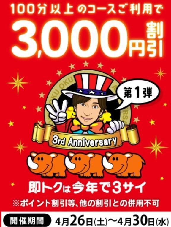 おはようございます(*^^*)