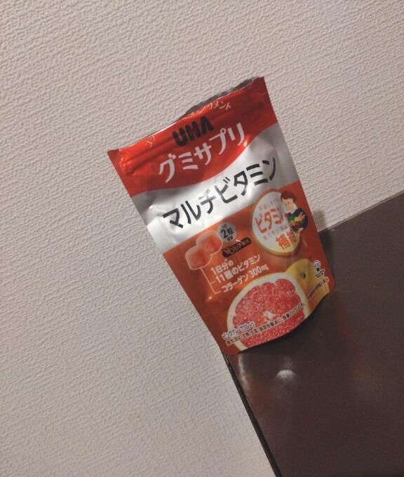 おはようございます