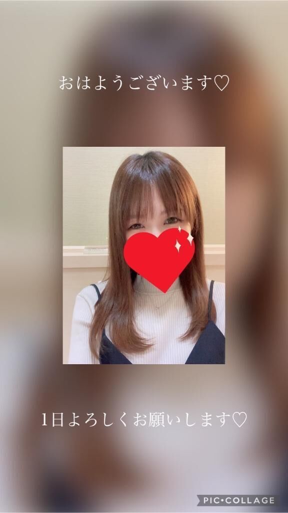 おはようございます&#9825;