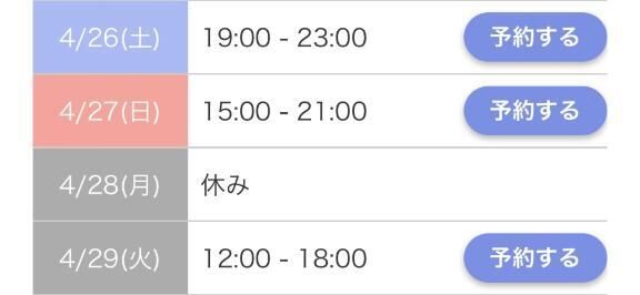 イメージ